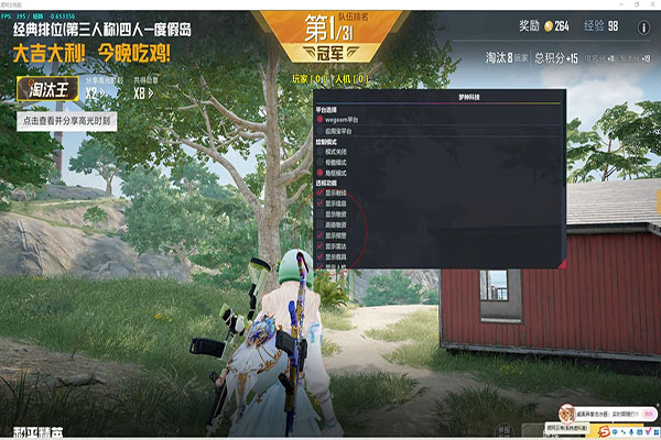 CF h灵狐透视软件效果